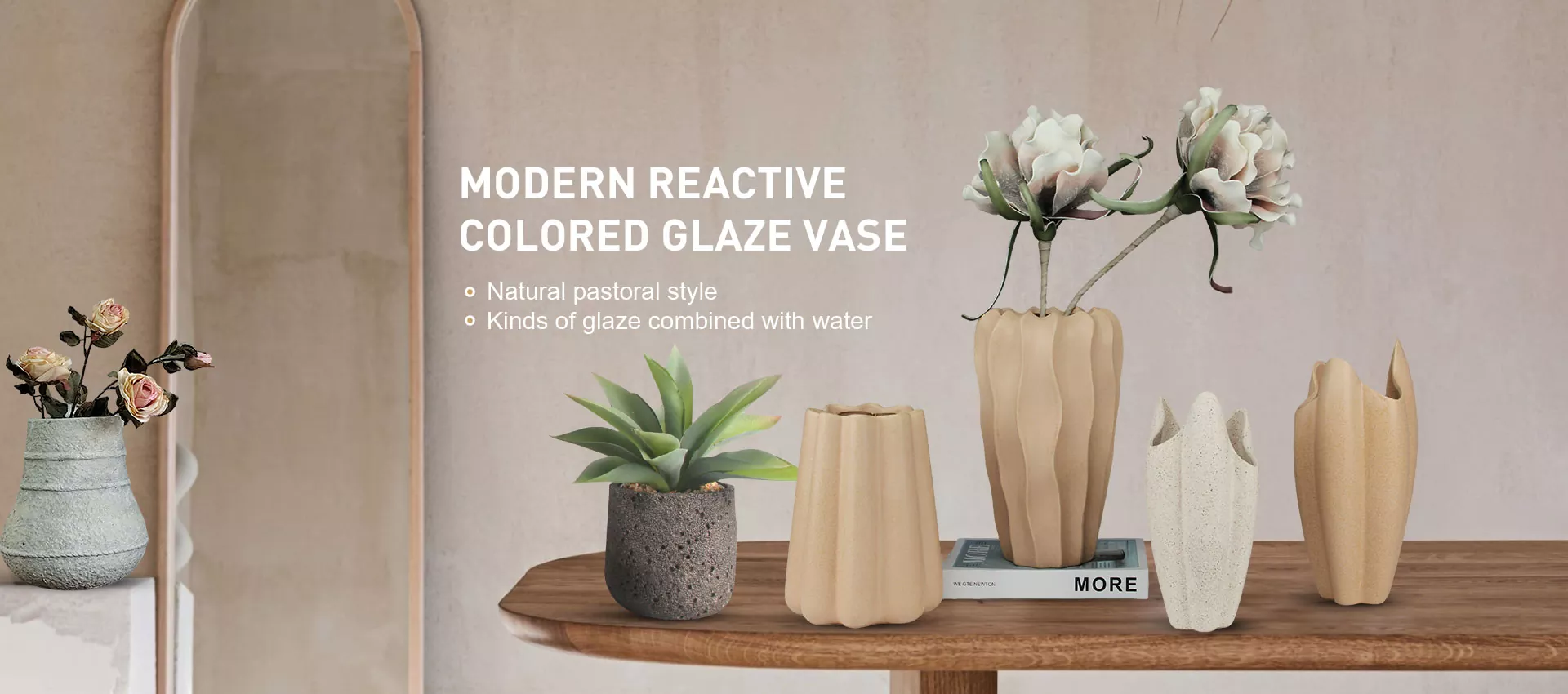 Декоративна керамична ваза